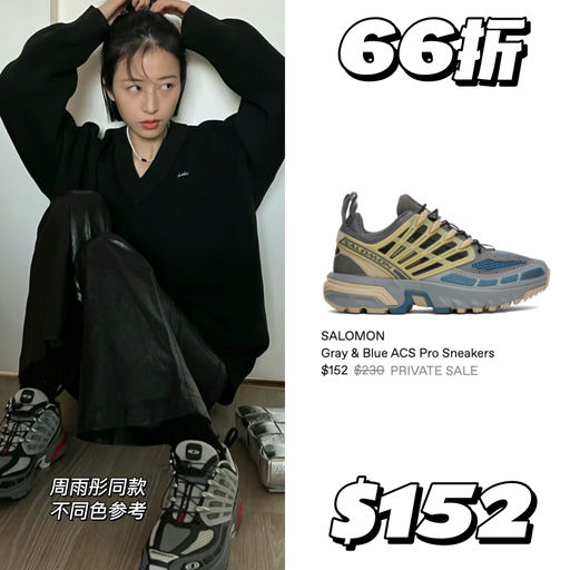 【货全价优】Salomon 6折起