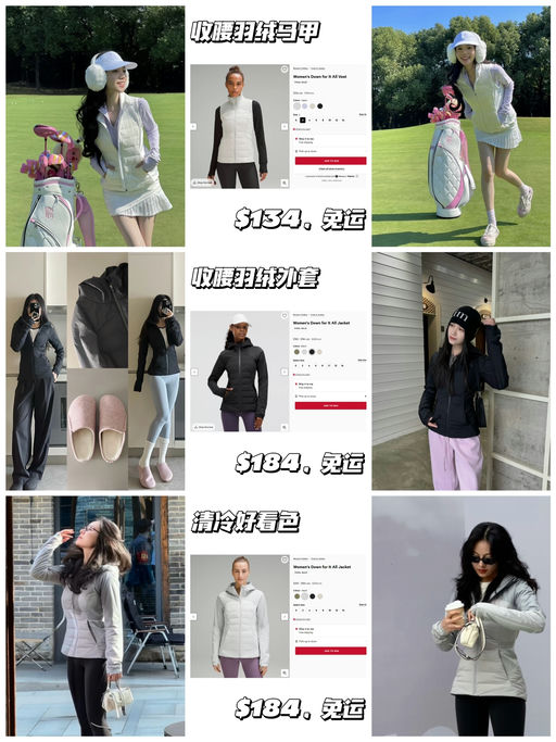 【好看色7折】【分区填充保暖不臃肿】