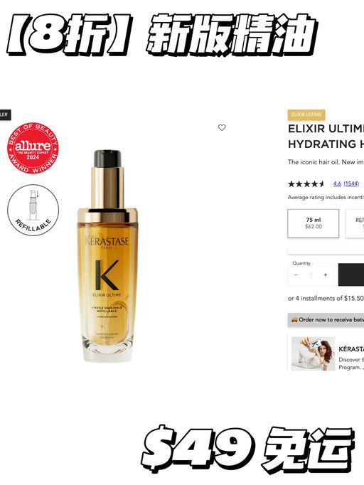 【今晚结束】8折囤货