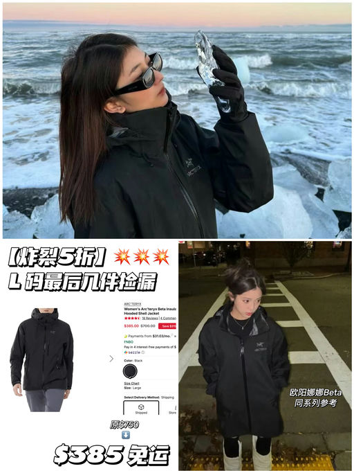 【炸裂史低】L码姐妹捡漏