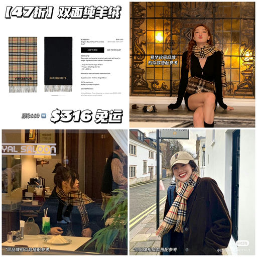 【47折】双面纯羊绒