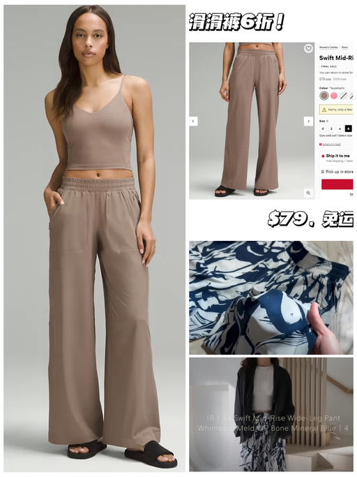 【滑滑裤6折】【原价秒断款】