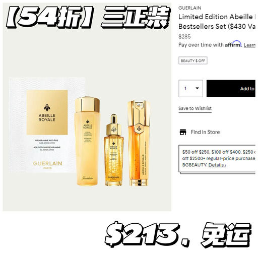 【黑五开跑】BG 满$400就是75折，叠加送礼