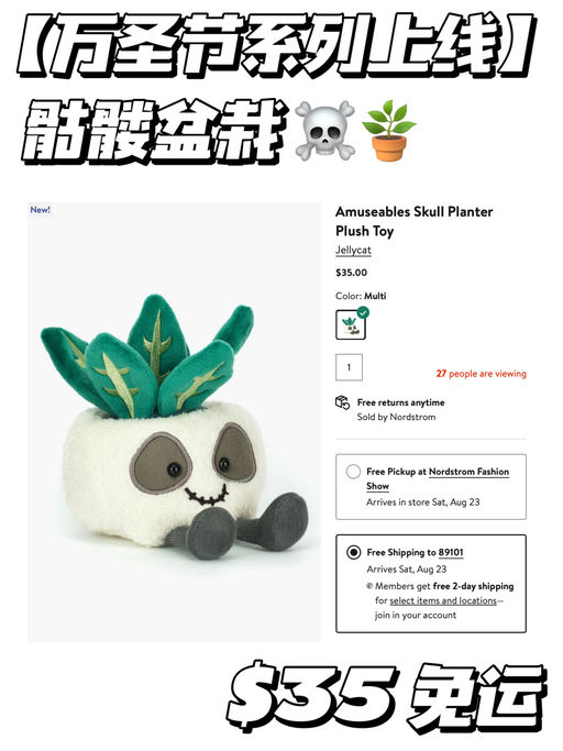 【卡哇伊万圣节】突发上线