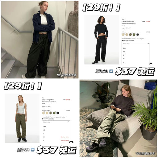 【史低29折】Dion Lee 零头价