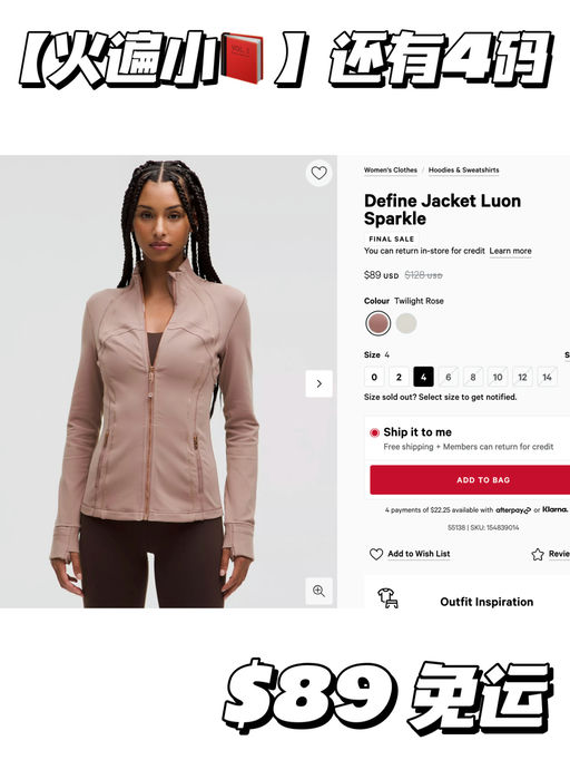 【火遍小📕】边写边断码