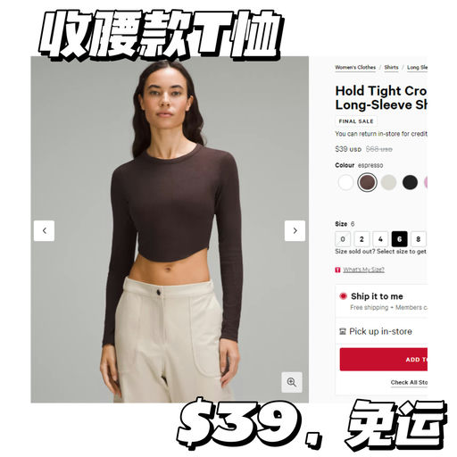 【来杯咖啡~】Espresso 色全面下折