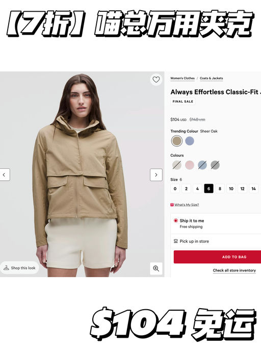 【好看色补码】喵总万用夹克