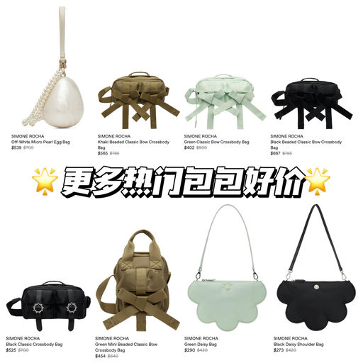 【芭蕾机能风】南韩热门珍珠包