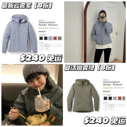 【喵总视频强推】Atom系列，8折