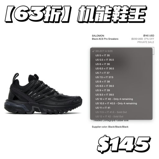 【6x折】白雪公主与黑武士