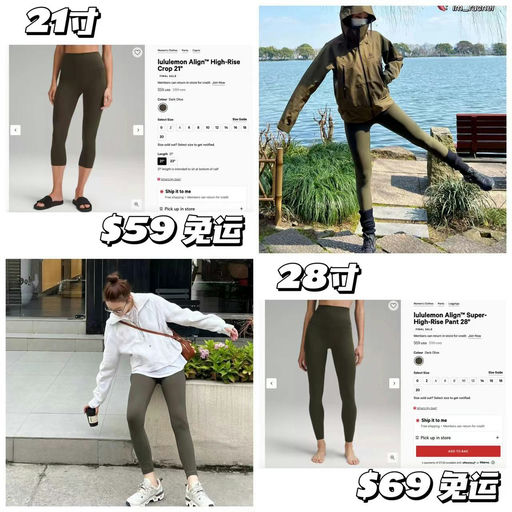 【王紫璇同款】align legging，橄榄绿下折