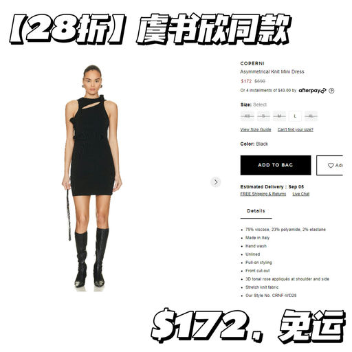 【辣妹高温预警】【低至29折】