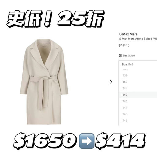 【温柔东方骨】MaxMara S线招牌Arona，米白色史低价