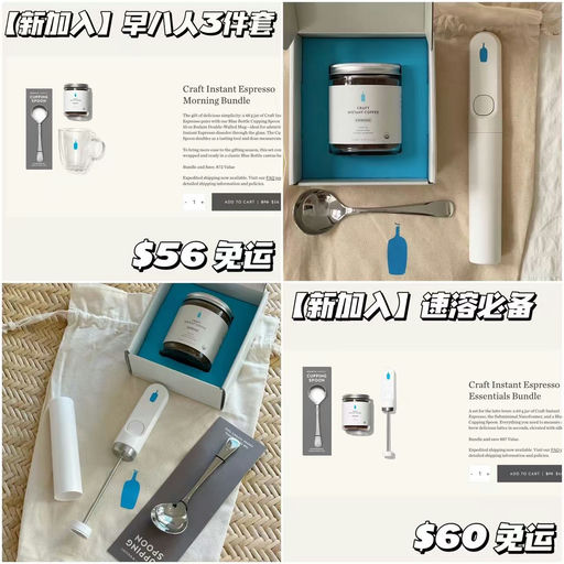 【最后机会】7折，节日限定套装