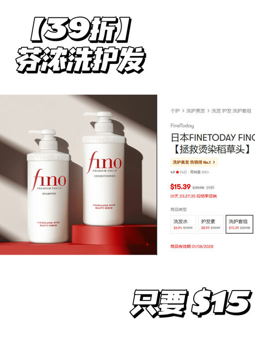 【秒杀手慢无】【亚米店庆4折起 】