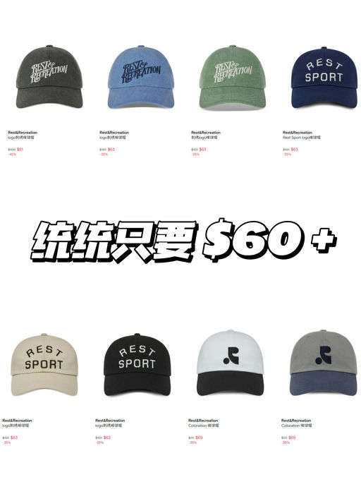 🧢【几十刀就有】【热门棒球帽】