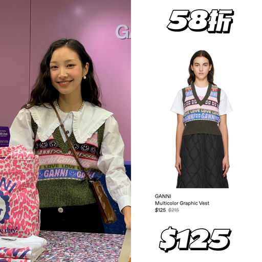 【招牌毛衣】Ganni 都是$100+