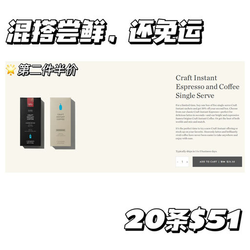 【合75折】Blue Bottle 第2件半价