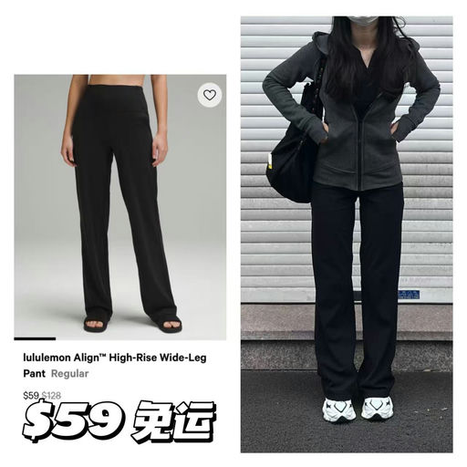 【Lululemon黑五早鸟】App开跑