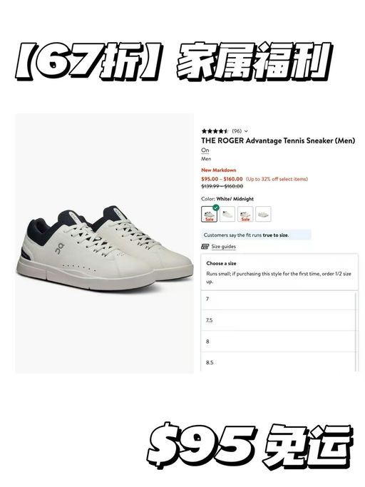 【6x折】【费天王联名】On网球鞋