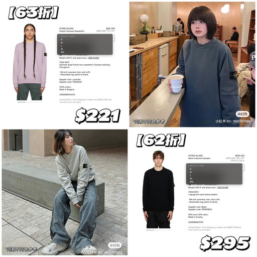 【岛民报到】石头岛3折起