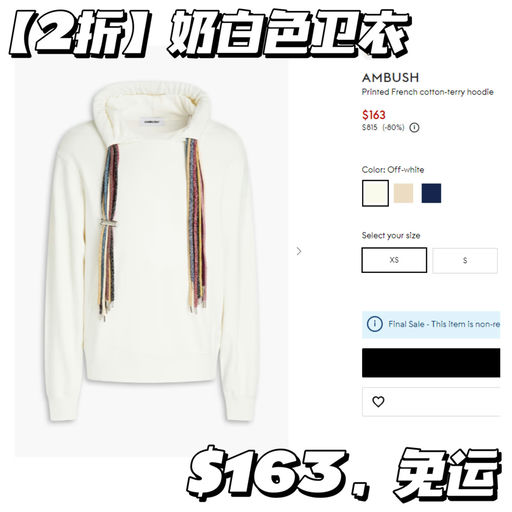 【2折】超火脏辫卫衣