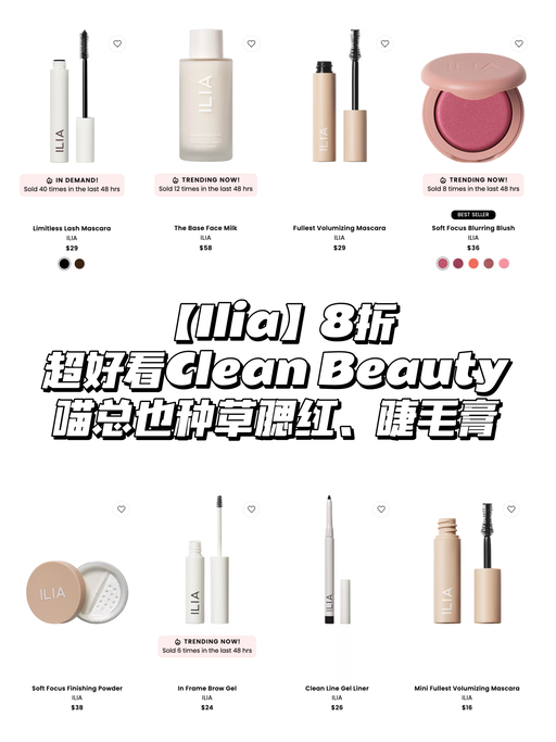 💕【白女细糠】【一律8折】