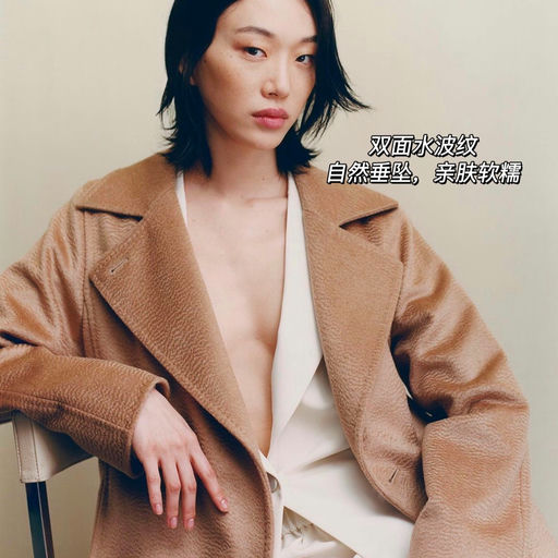 【羊毛价买羊绒】55折，立省$3000+