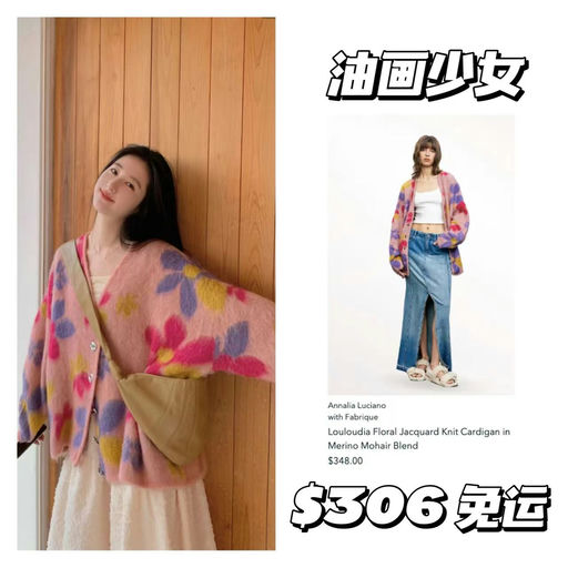 【一件去班味】Fbrq上新+补码，88折