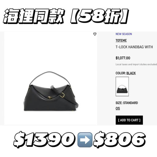 【近期好价】T-Lock，49折起