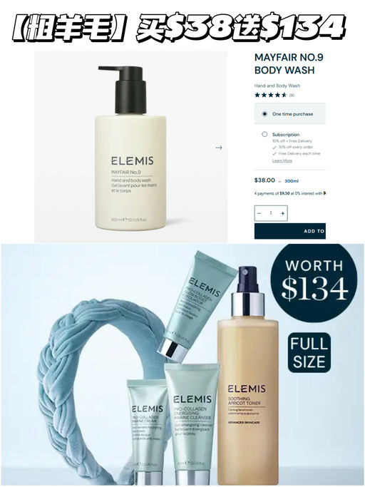 【粗羊毛回归】【送的比买的多】