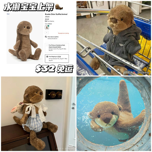 【圆头圆脑】Jellycat新款速报