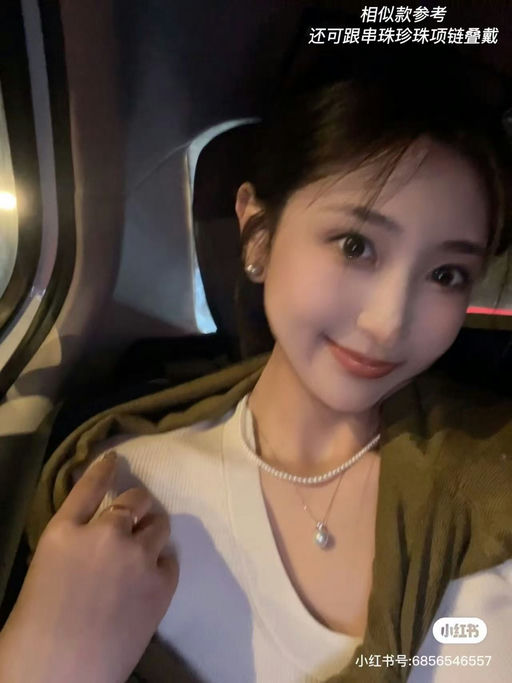 【福利闪促】SUIHE珍珠项链，7折