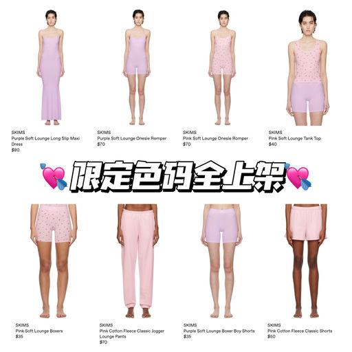 【草莓冰淇淋】情人节限定