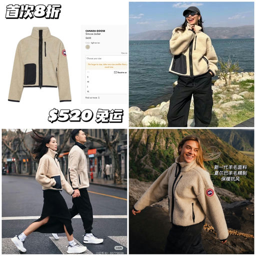 【首次8折】小📕热门