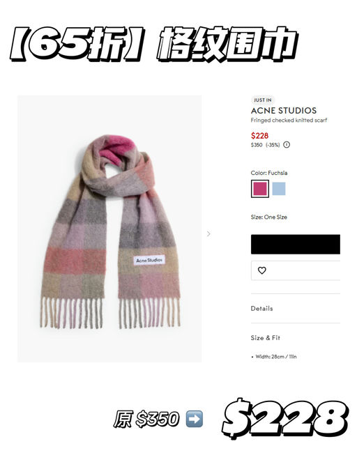 【应季好价】【Acne硬通货】