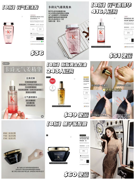 【卡诗8折】【满三件就有】