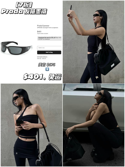 【Jennie 同款】【全网最好价】