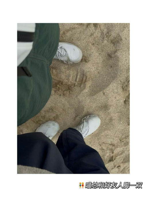 【年度最顶联名】【家属福利】是很难买的厚底款！