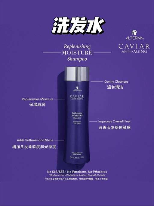 【Sephora 今日5折】快！鱼子酱洗护参加！