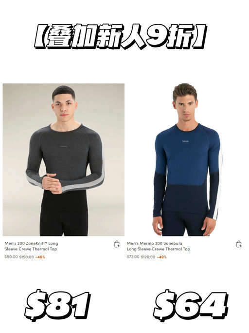 🐑【羊毛好礼人人爱】【可叠加新人9折】