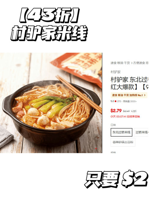 【3折秒杀手慢无】【亚米13周年店庆】