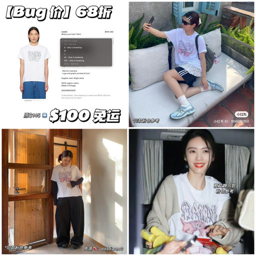 【可爱猫猫头】Bug 68折