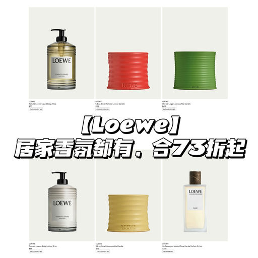 【黑五提前享】BG合73折起