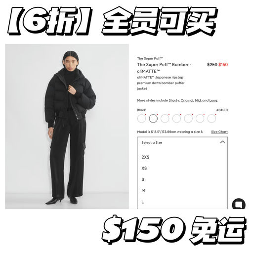 【全员可买】6折