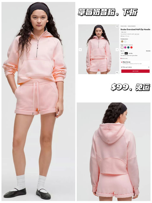 【Lulu 你怎么那么甜】草莓奶昔粉，下折