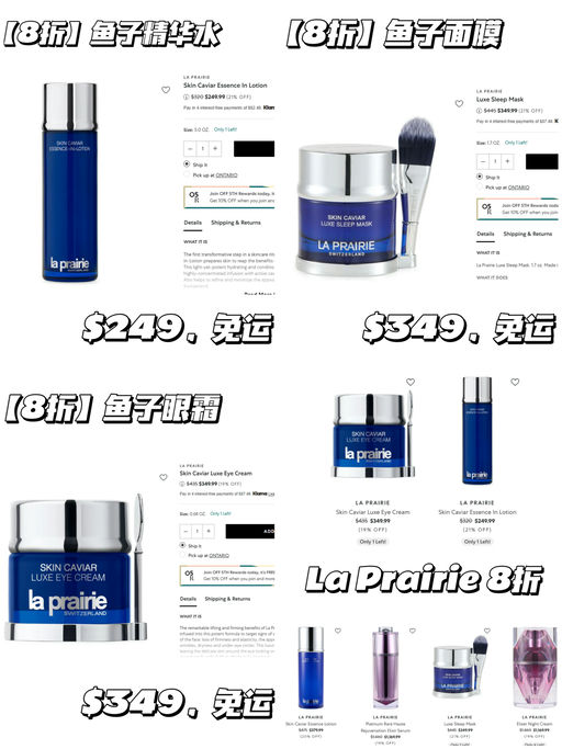 【一生回购】【La Prairie 8折】