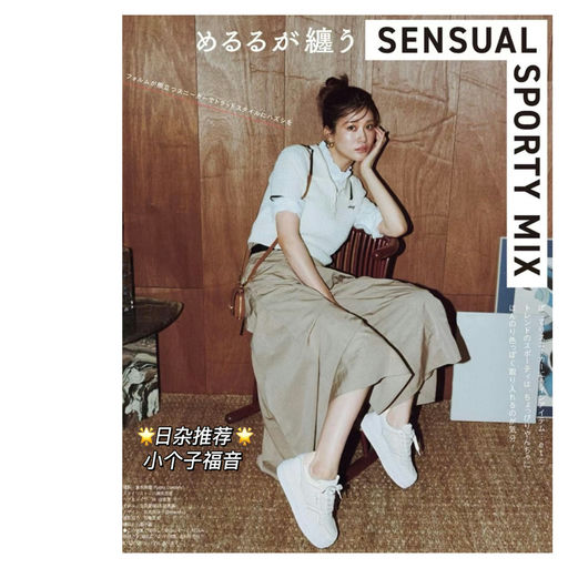 【上架以来最好价】新款44折