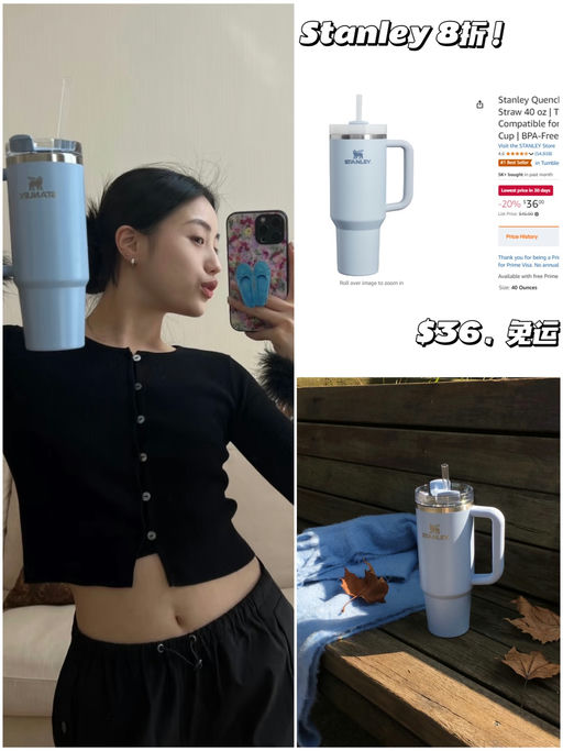 【8折已经很难得！】Stanley 冰川蓝